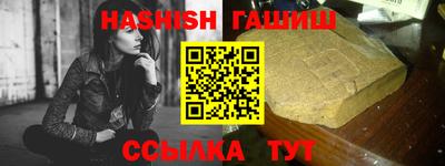 гашиш Бугуруслан