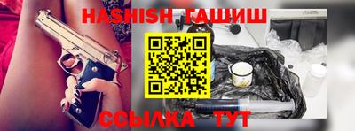 спайс Бузулук