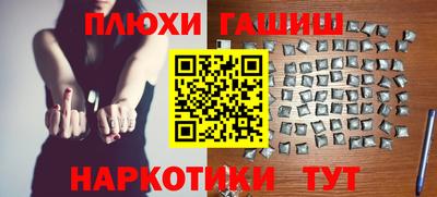 гашиш Бугуруслан