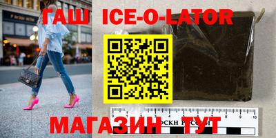 гашиш Бугуруслан