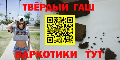 гашиш Бугуруслан
