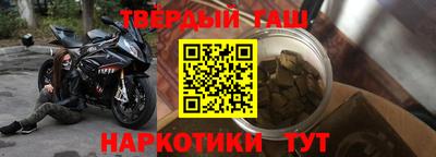 бутират Будённовск