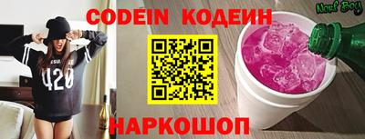 спайс Бузулук