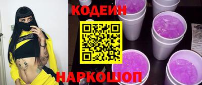 бутират Будённовск