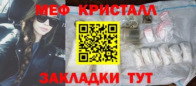 мефедрон мука Бузулук