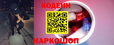 бутират Будённовск
