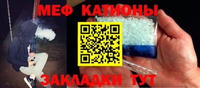 спайс Бузулук