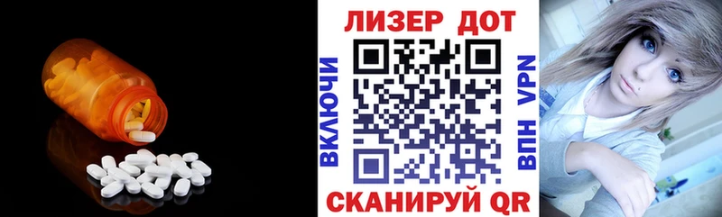 Лсд 25 экстази ecstasy  Гулькевичи 