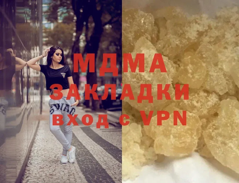 МДМА crystal  купить   Гулькевичи 