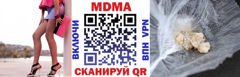 МДМА VHQ  МЕГА ONION  Гулькевичи 