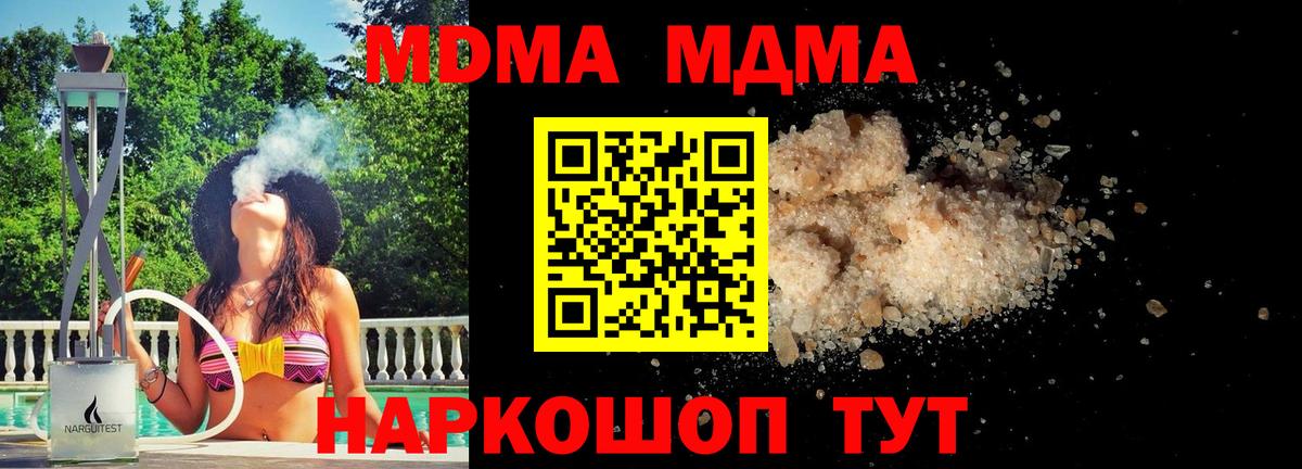  COCAIN Гулькевичи