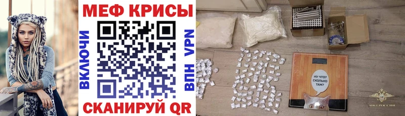 МЯУ-МЯУ VHQ  где найти наркотики  Гулькевичи 
