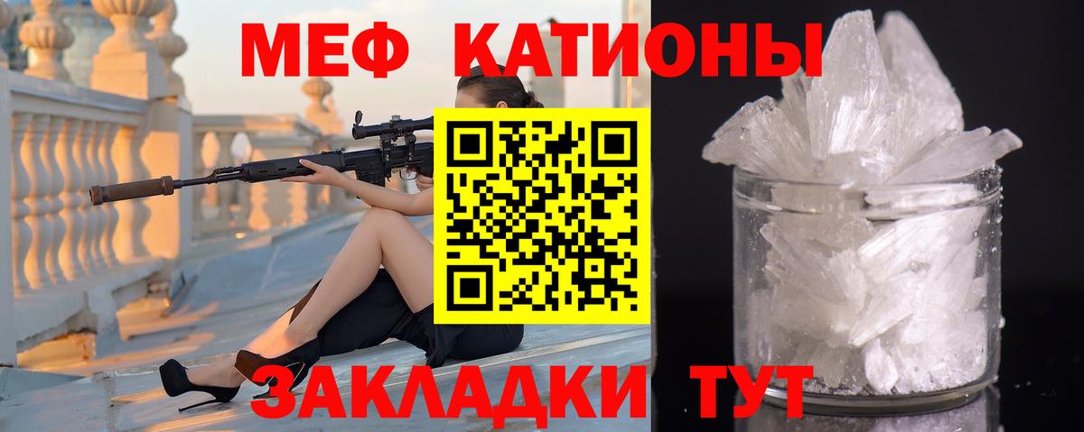 МЕФ  Гулькевичи