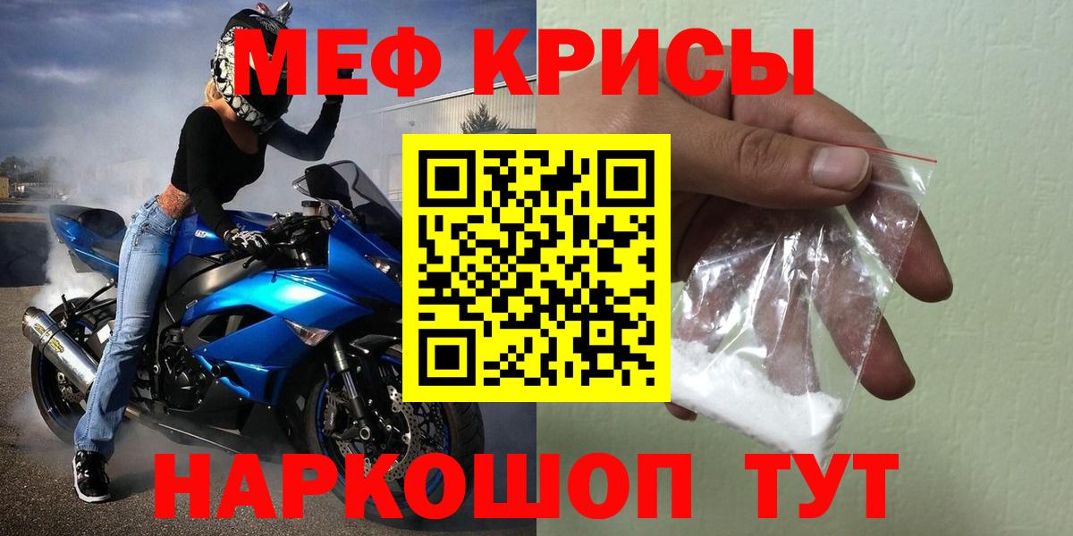 Мефедрон мука  Гулькевичи  МЕФ  ссылка на мегу зеркало  МЕФ 4 MMC  где можно купить  