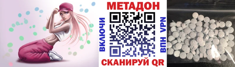 наркотики  Гулькевичи  МЕТАДОН мёд 