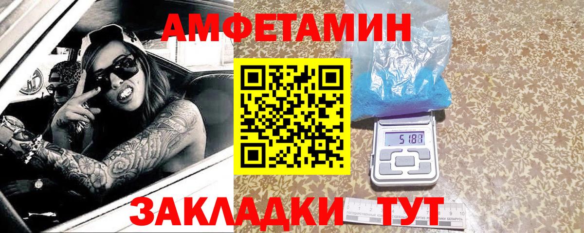 Гулькевичи  Первитин винт  Вход с VPN  Первитин винт 