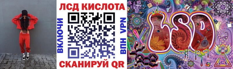 Марки 25I-NBOMe 1,5мг  где продают   Гулькевичи 