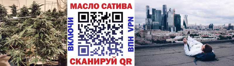 закладки  Гулькевичи  ТГК вейп с тгк 