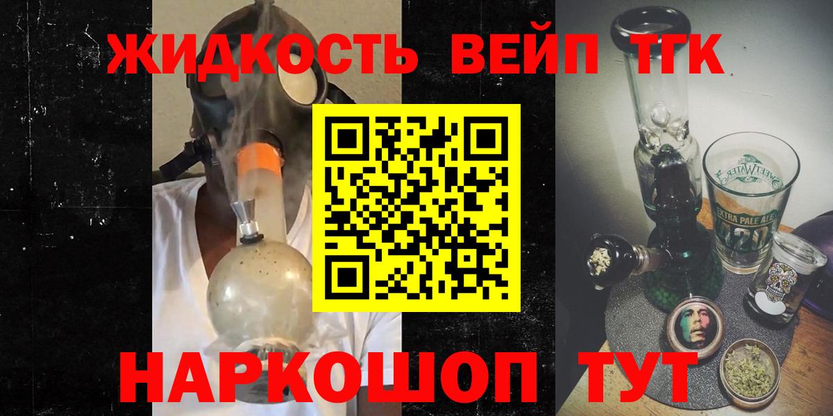 Гулькевичи  ГАШИШ  COCAIN  Alpha PVP СК кристаллы  Меф МЯУ МЯУ кристаллы  МАРИХУАНА  МДМА  Вход с VPN  Гашиш 