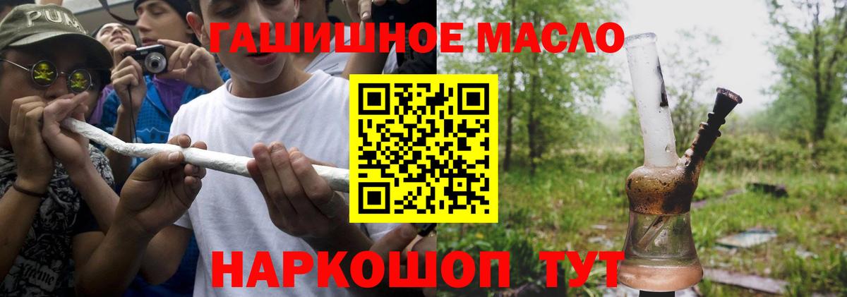 Дистиллят ТГК Wax Гулькевичи