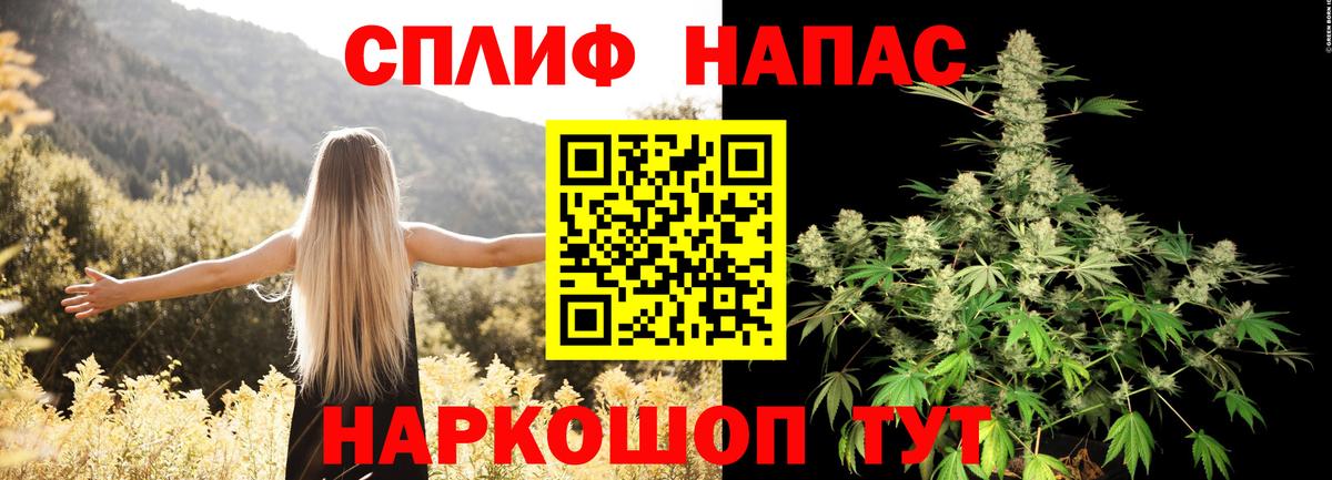 Марихуана марихуана  Каннабис White Widow  Канабис VHQ  Гулькевичи  Канабис гибрид 