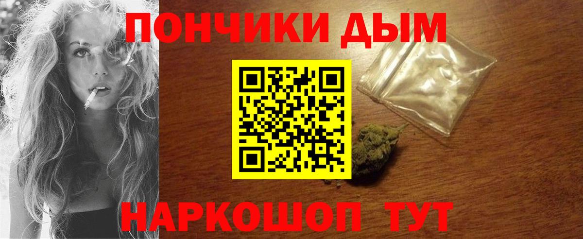 Конопля Amnesia Гулькевичи