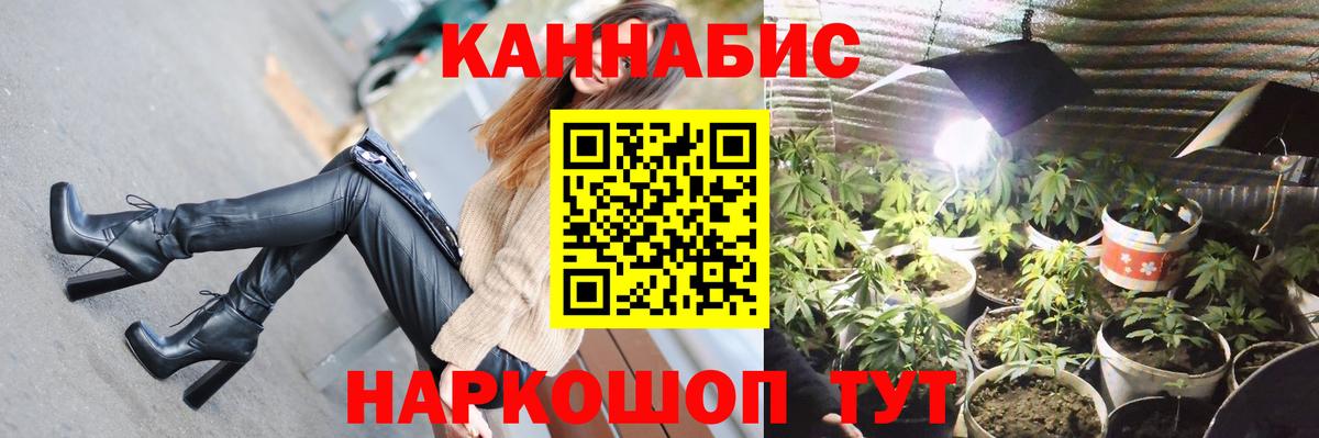 Канабис Bruce Banner  Вход с VPN  Гулькевичи  Бошки Шишки марихуана 